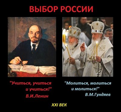 Ленин - это кость в горле олигарха. Потому что он - напоминание о том, что их богатство принадлежит народу