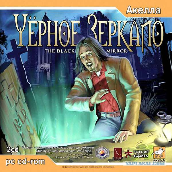 Взрослые игрушки или мы все в это играли!
