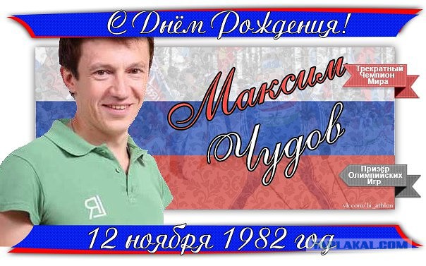 Биатлон. Межсезонье.