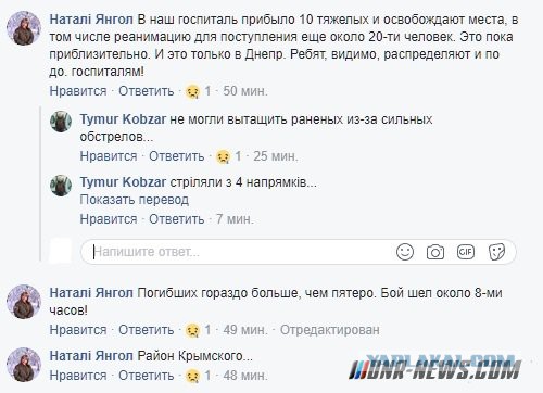 Солдаты ВСУ при отступлении бросили своего раненого товарища. ФОТО