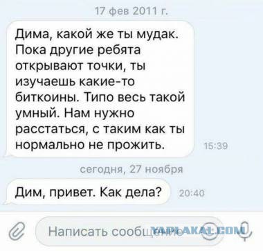 Биткоин перевалил за 10 тысяч долларов
