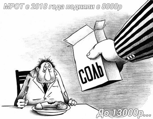 Разрыв между бедными и богатыми: бедные стали нищими