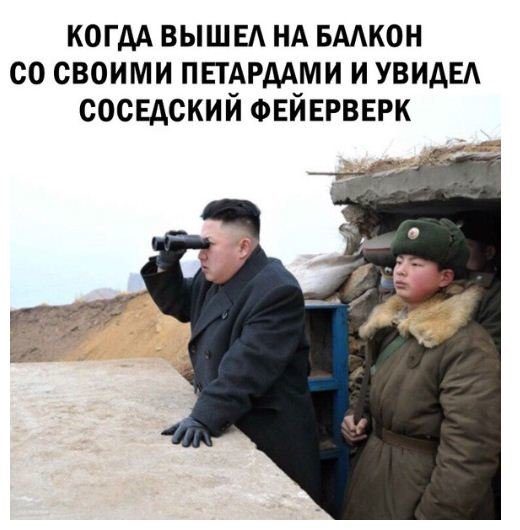 Нестандартный юмор