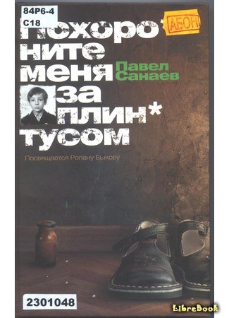 Посмотрел фильм "Жить"