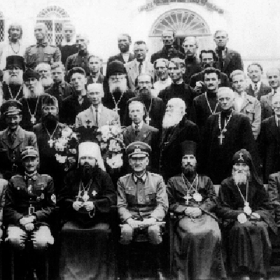 Штраф за архивное историческое фото