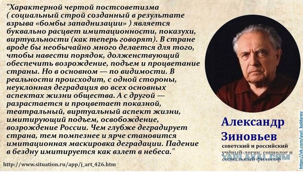Предвыборная гонка