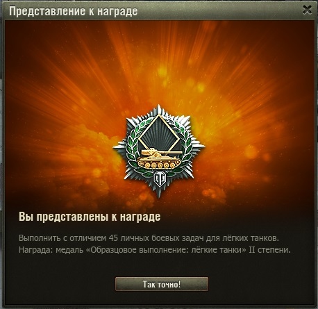 Wargaming 52