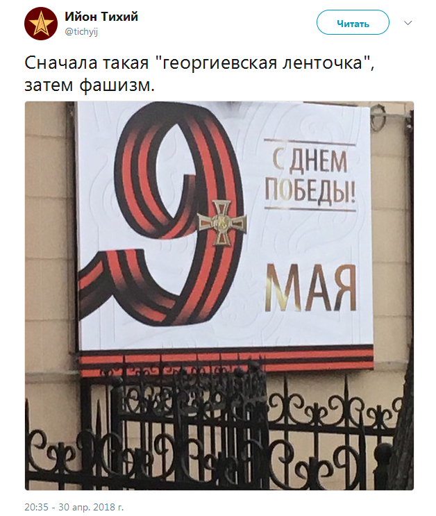 А драпировать Мавзолей в День Победы – не кощунство?