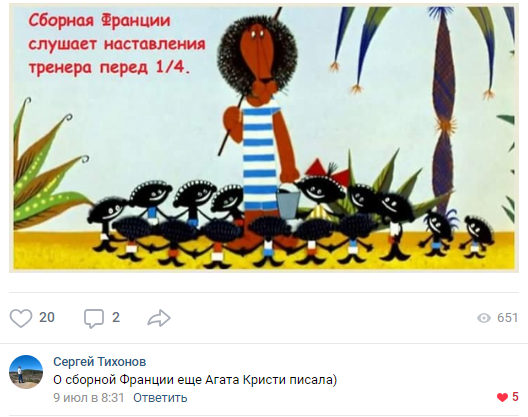 Комментарии от пользователей, которые заслуживают награду «Гении сарказма»