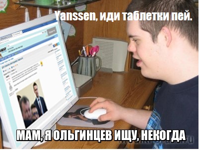 Митинг Навального