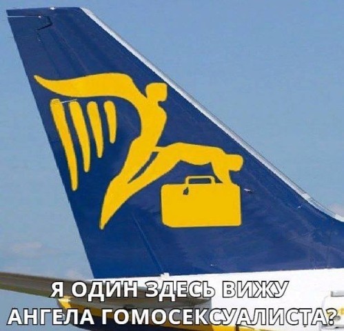 Стырнета
