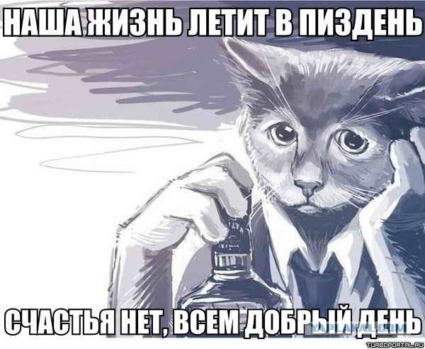По ту сторону