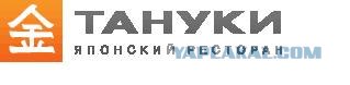 Мистическая японская зверушка