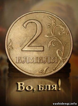 Ценники в гипермаркете