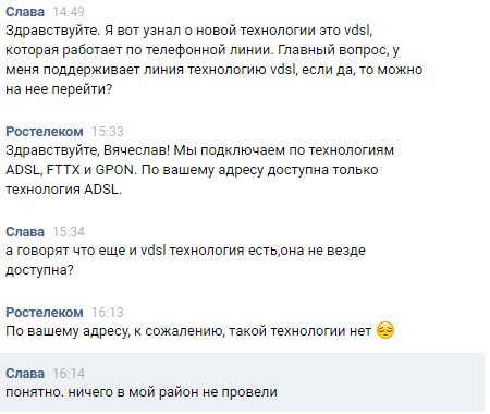 Как я купил модем через Авито. Или удивительный случай, который перевернул мой шаблон