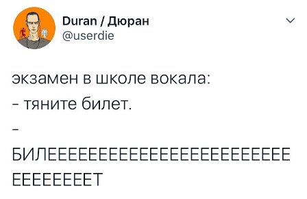 Бредзона 04.03.2020