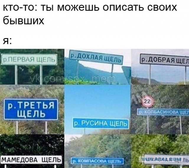 Река русина щель