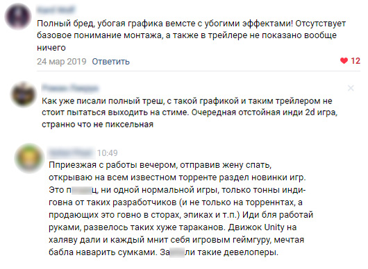 Как в 30+ стать специалистом во всем понемногу, но ни в чем толком на примере разработки квеста