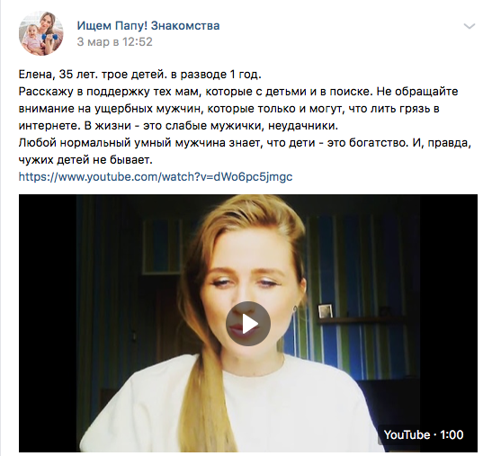 РСП. Страна в которой нет любви