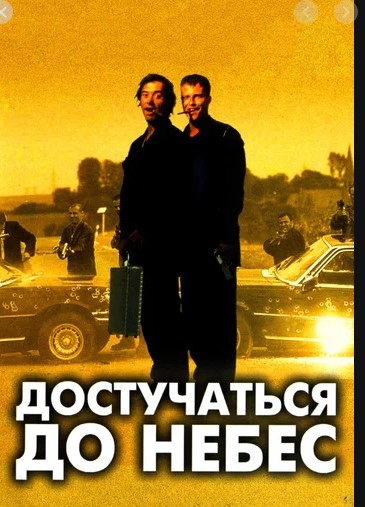 Вид земли из космоса