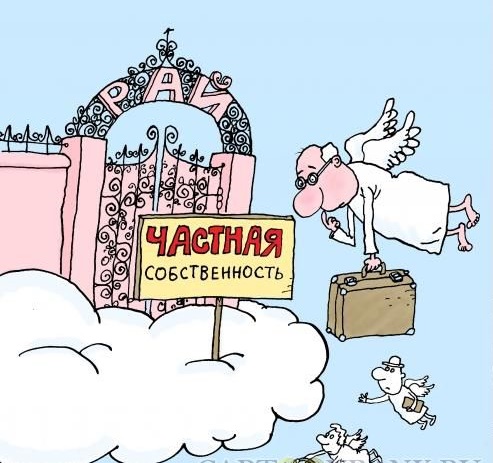 Власти Крыма будут «раскулачивать» владельцев общественных скважин