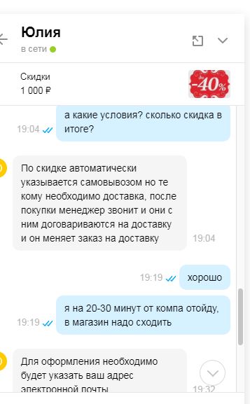 Очередной развод от Авито, нужен совет!
