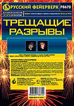 Звонок в суппорт Стрима в три часа ночи, до слёз....