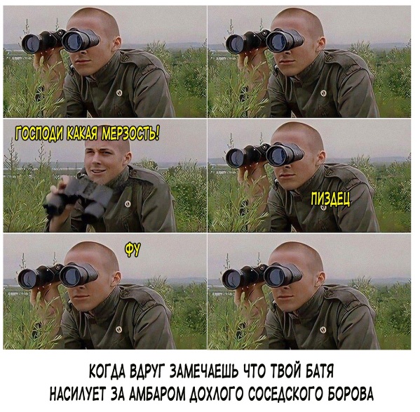 Эй вы, давно не деградировали?!