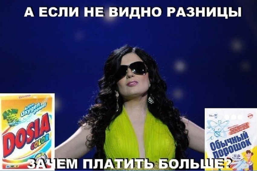 Гурцкая Не Вижу Ничего Плохого
