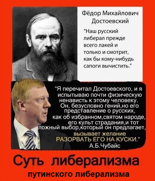 Чубайс назвал причины ненависти к советской власти