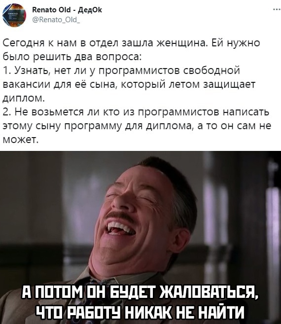 Весёлый полтишок 25.05
