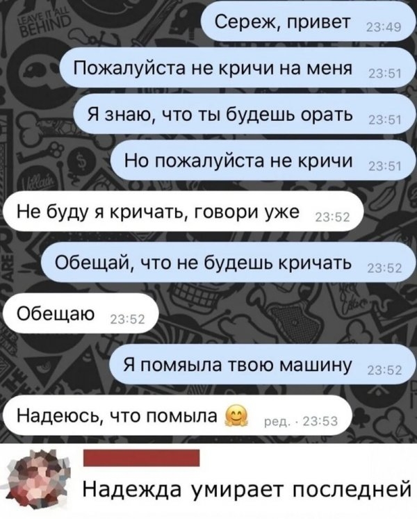 Всякие разные картинки 14.07.21