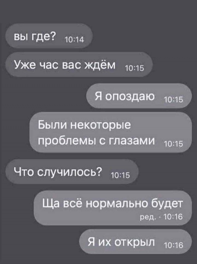 Алкопост 03.09.21