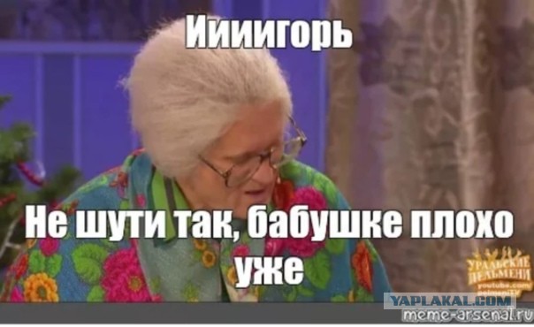Как спасти сына от бл*дского долбоящера?
