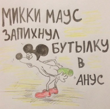 Чёрный четверг для деградантов