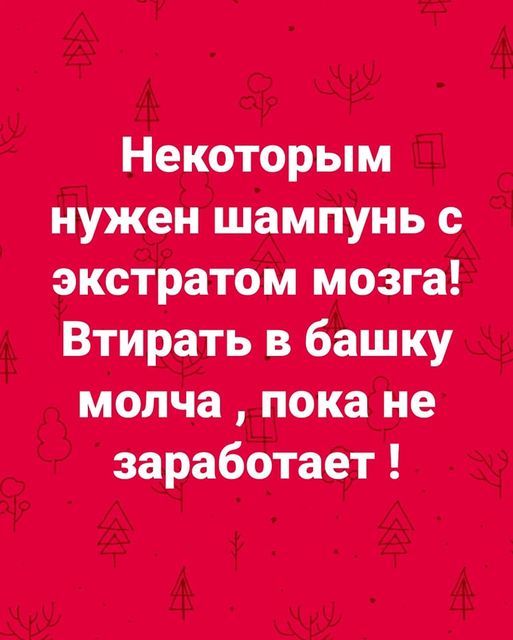 А что, если начать деградировать уже с понедельника...