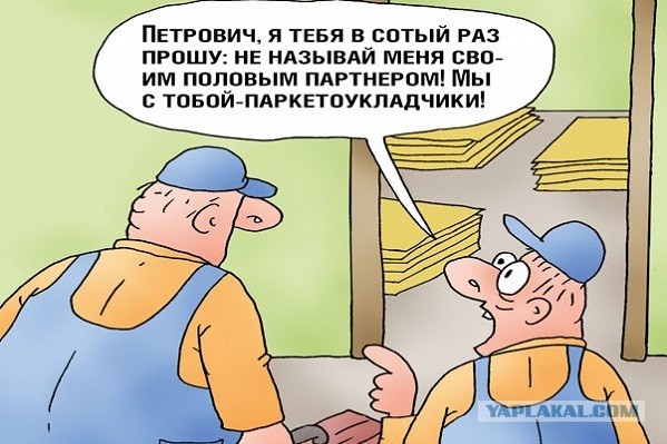 Кого как коснулось