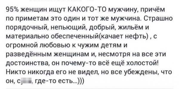 Так себе картинки 05.03.22
