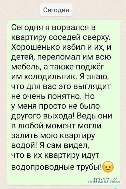 А какая альтернатива была "вторжению"?