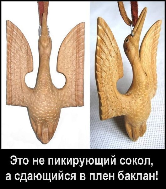 Столб "перемоги"
