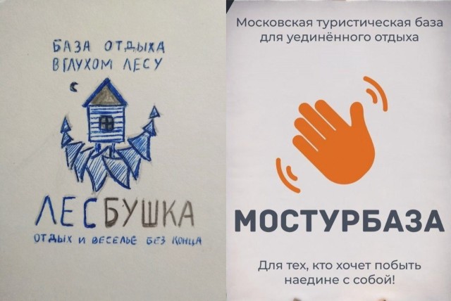 Немного юмора, гуманитарного - 4