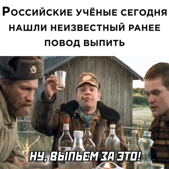 Картинки и мемы для настроения - 19