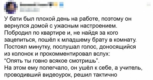 Новый ЗОЖ