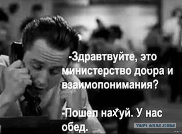 Чёрно-пошлая Среда, для деградантов