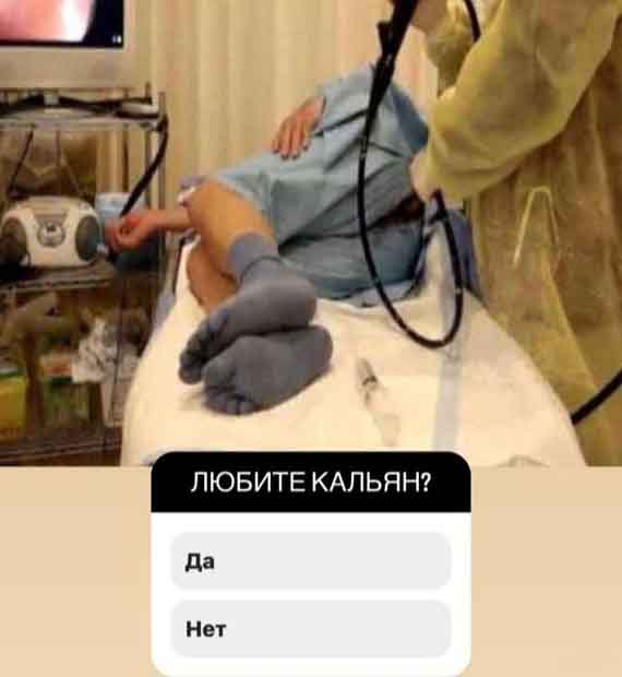 Весёлая проктология для деградантов