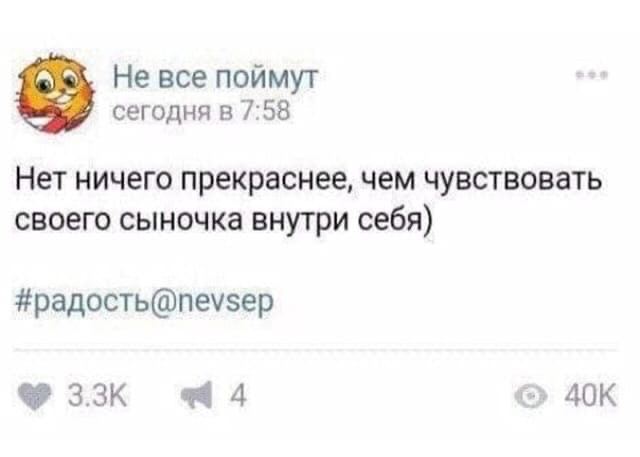 Пятничная деградация