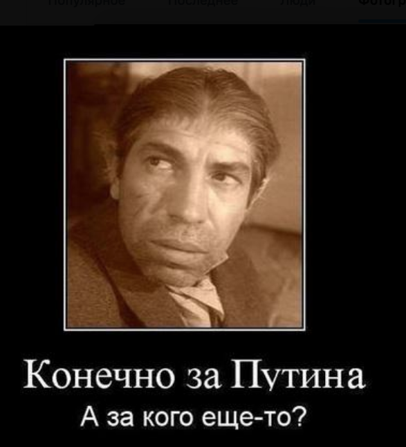 Про события в Украине