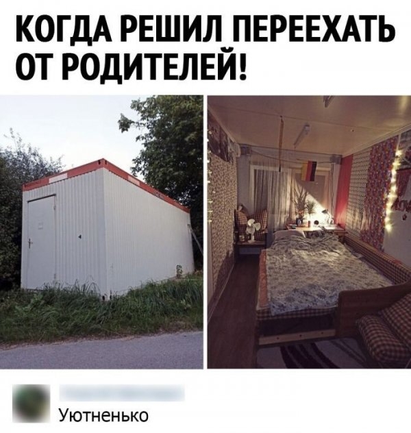 Всем хороших выходных - картинки и т.п.
