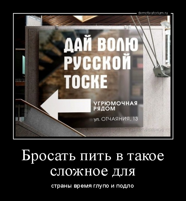 Колесо Сансары по-русски