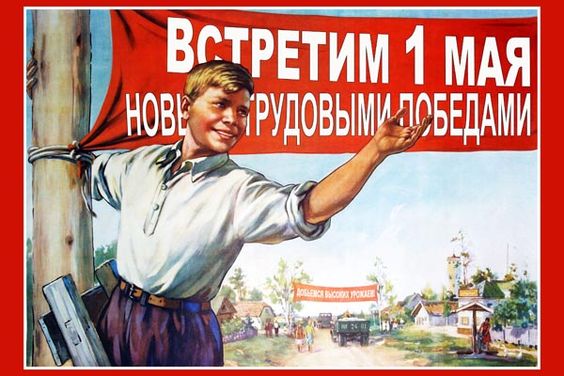 Прикольные и просто красивые картинки 01.05.2023 - С Праздником Весны и Труда!